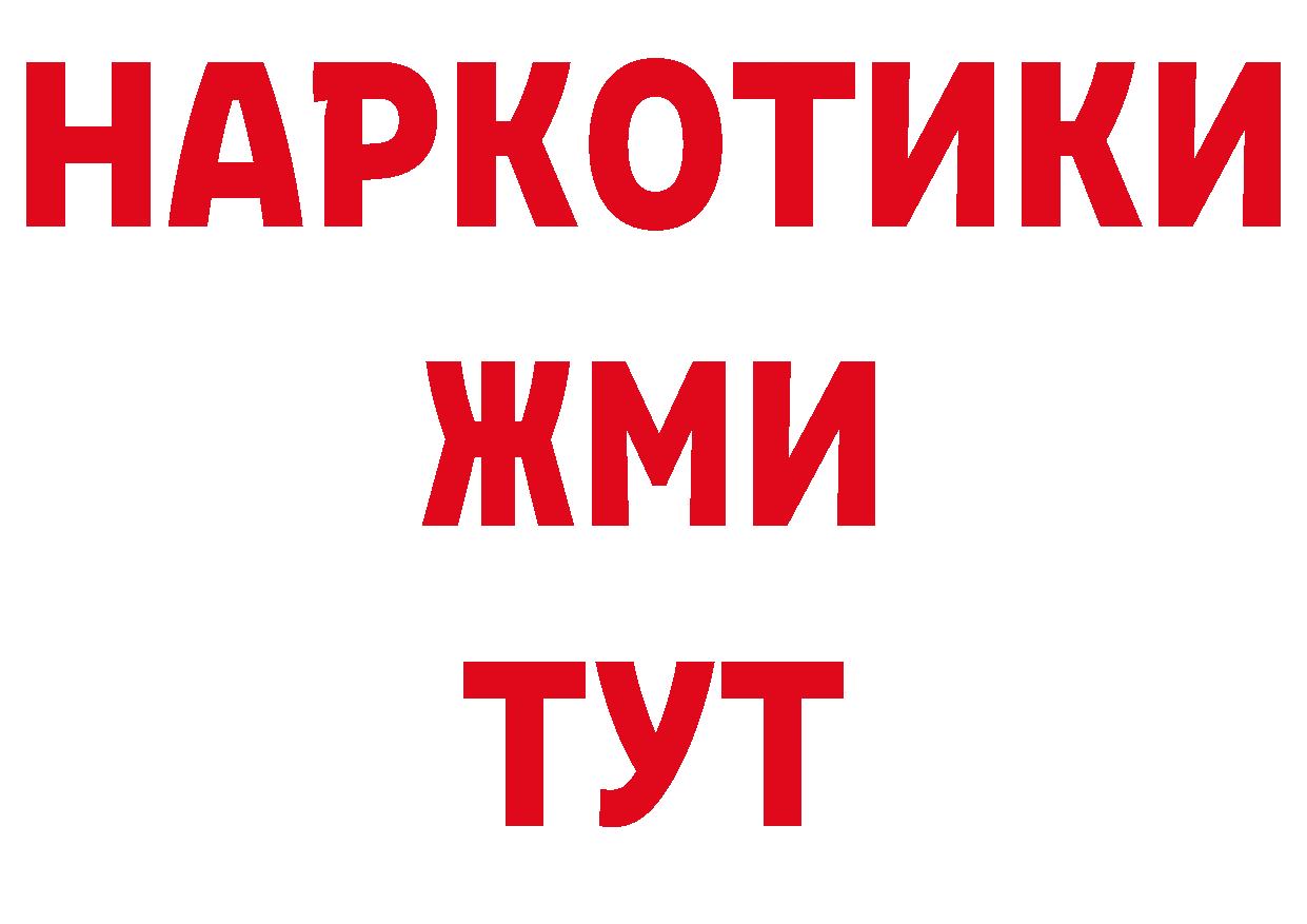 Купить закладку дарк нет официальный сайт Валдай