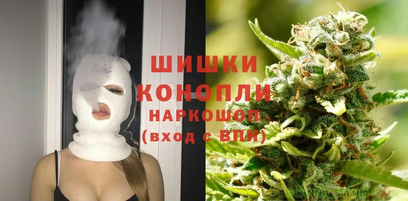 мега сайт  Валдай  Бошки марихуана Ganja 